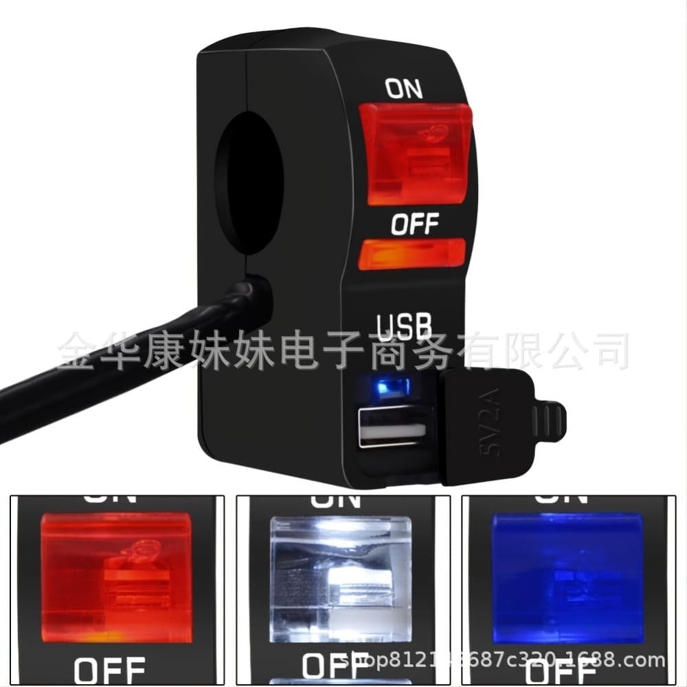 Motorcycle mobile phone charger waterproof LED indicator switch handle mounted USB mobile phone charger