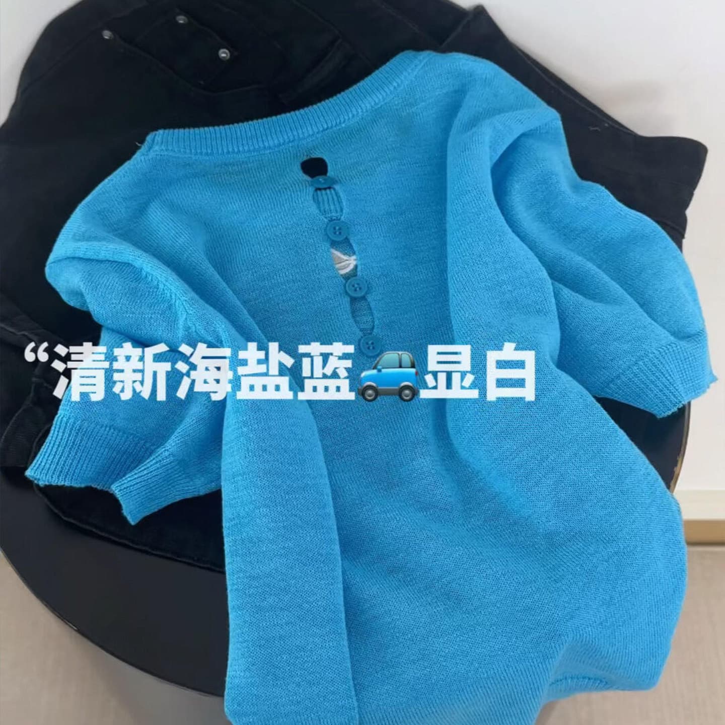 White-Enhancing Sea Salt Blue Backless Short-Sleeve Knit Top for Women, 2026 New Summer Stylish and Trendy Top