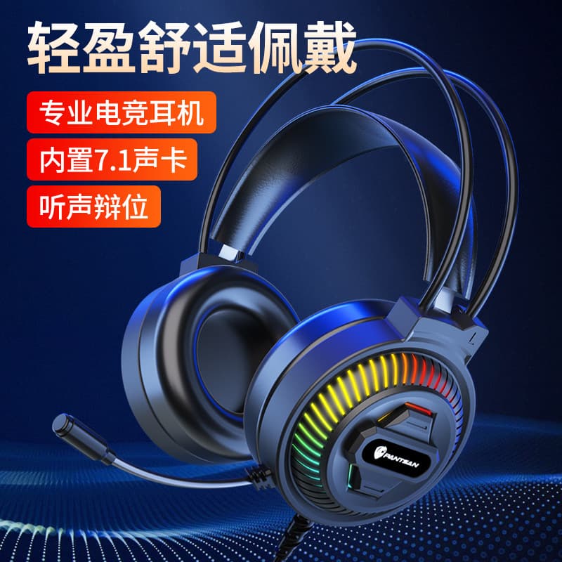 Cross-border Panson PSH-400 Over-Ear Computer Headset for PC Gaming Wired Headphones for Laptop