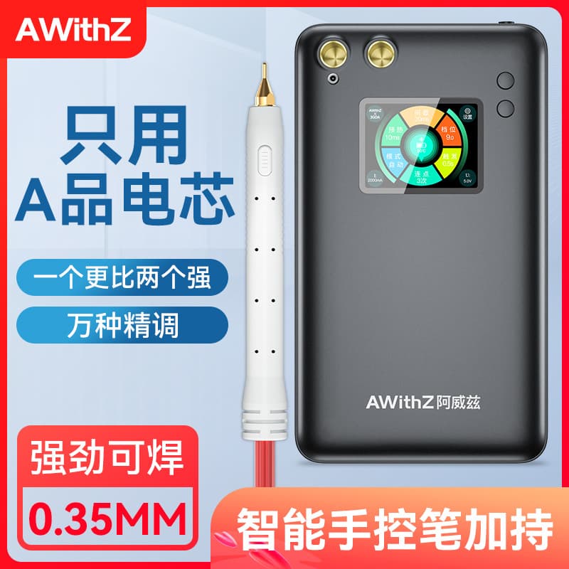Awithz Large Color Screen Battery Spot Welding Machine 18650 Small Handheld Impact Welding Machine Lithium Battery