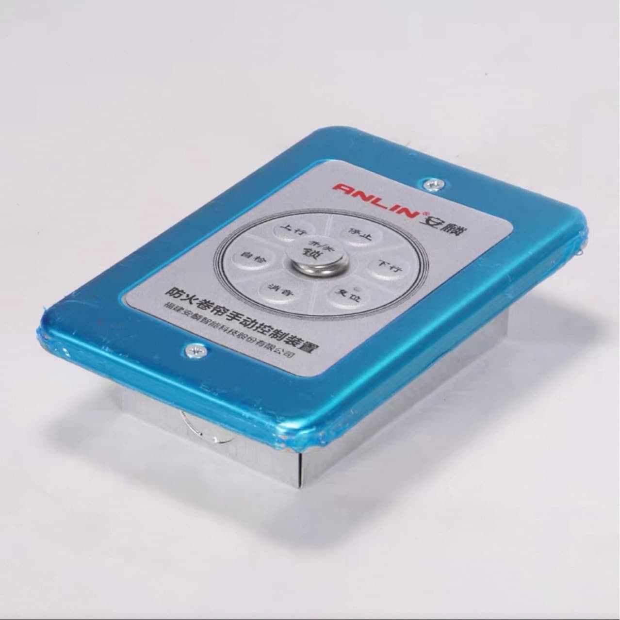 Anlin Fire Control Box QL03 Lock Box Button