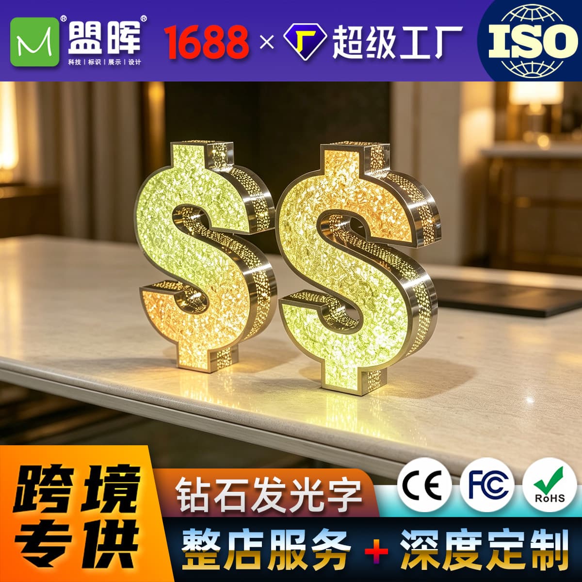 Custom deep-engraved crystal diamond effect luminous letters for various advertising signs, full-store output from source factory with CE certification