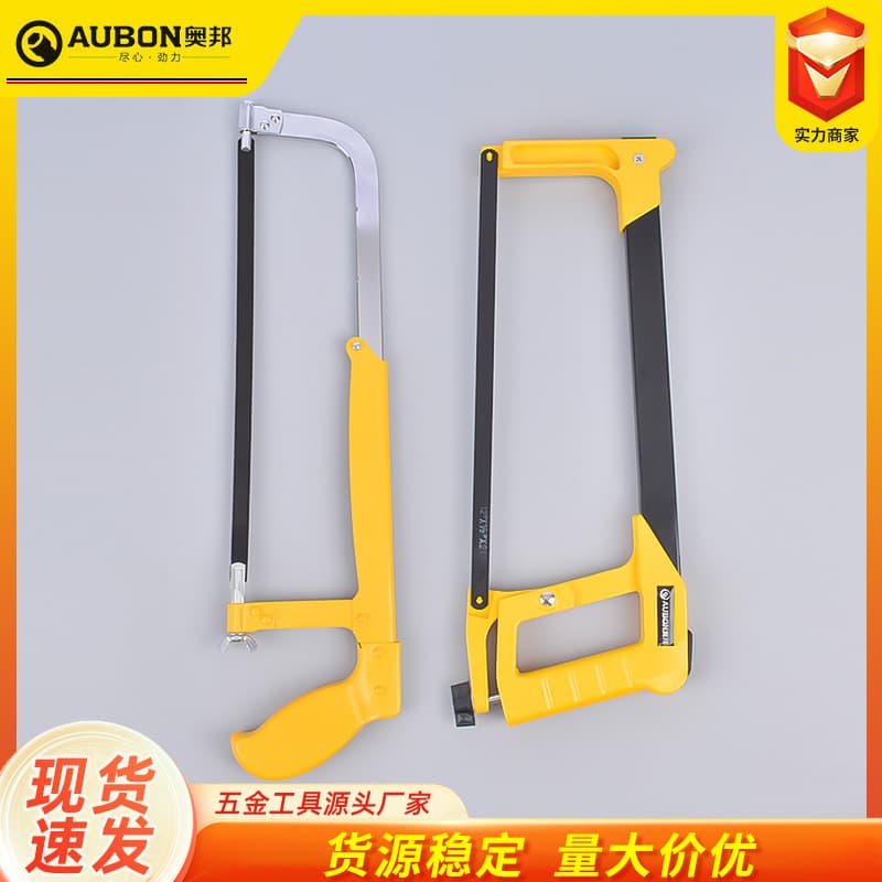 Saw Frame, Aobang Telescopic Movable Steel Saw Frame, 12-inch/300mm Square Tube Aluminum Alloy Hacksaw Bow
