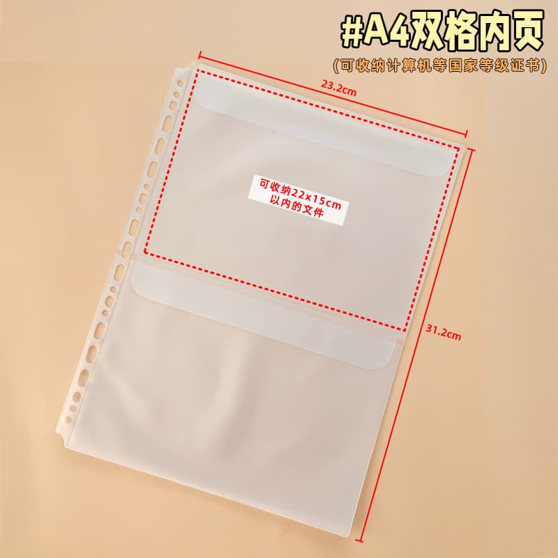 A4 Style Family Document Storage Binder Birth Certificate File Materials Household Register Vaccine Certificate Instruction Manual Loose-leaf Book