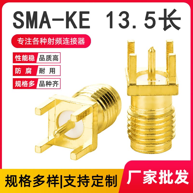 Manufacturer Wholesale SMA-KE Vertical Straight Pin, External Thread Internal Hole Internal Pin Antenna Socket, SMA RF Coaxial Connector