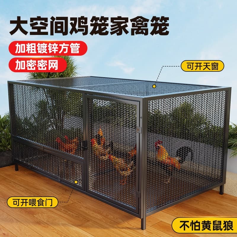 Extra-Large Chicken Coop for Indoor and Outdoor Use, Anti-Weasel Fine Mesh, Rainproof, Rural Chicken and Duck Poultry Cage, Rabbit Cage