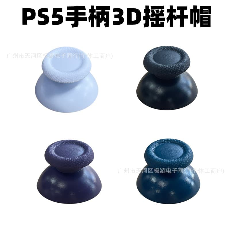 PS5 Controller Accessories Original Joystick Caps Mushroom Head PS5 Button Caps Directional Joystick 3D Caps