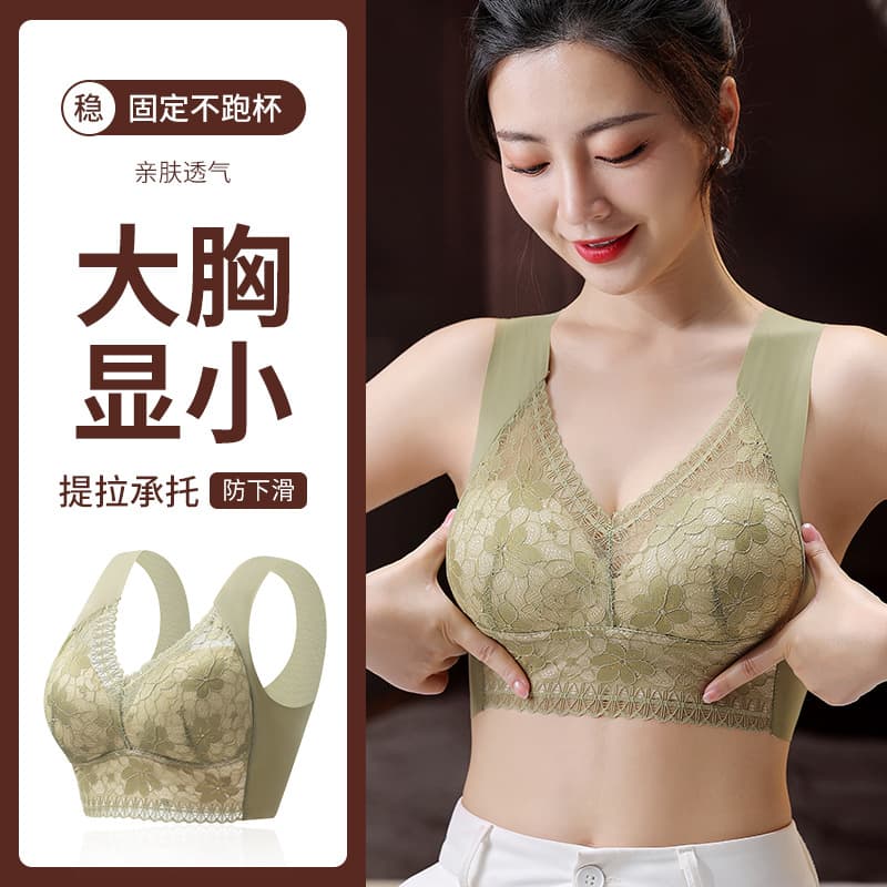 Strict Selection Teen Push-Up Small Chest Special Beautiful Back Bra Large Chest Minimizing Thin Bandeau Shantou Seamless Underwear
