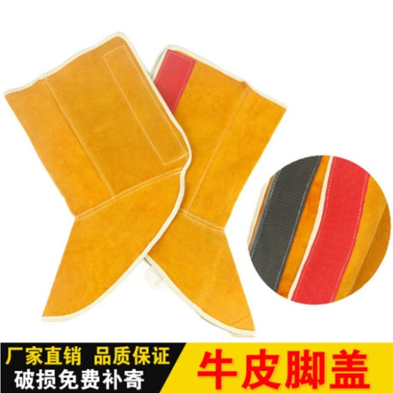 Welder foot sleeves extended welding shoe covers cowhide welding protective foot guards high-temperature resistant anti-slag foot guards cowhide leg protectors