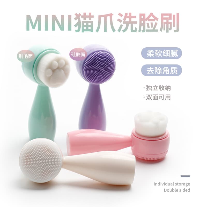 Cute 3D Cat Paw Soft Bristle Cleansing Brush Deep Clean Face Wash Manual Pore Blackhead Remover