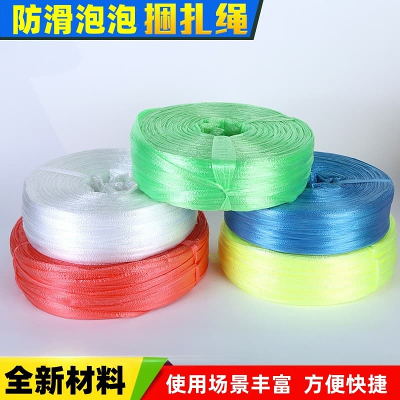 Manufacturer Wholesale New Material PP Foam Rope, Logistics Tying and Packing Cord, Vegetable Bundling Tear Film, Plastic Strapping