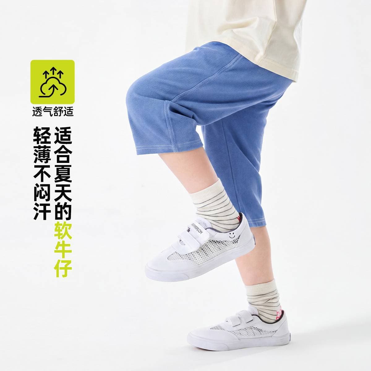 Dudu boys' pants, children's summer short jeans, girls' new six-point pants, baby children's clothing, clothes