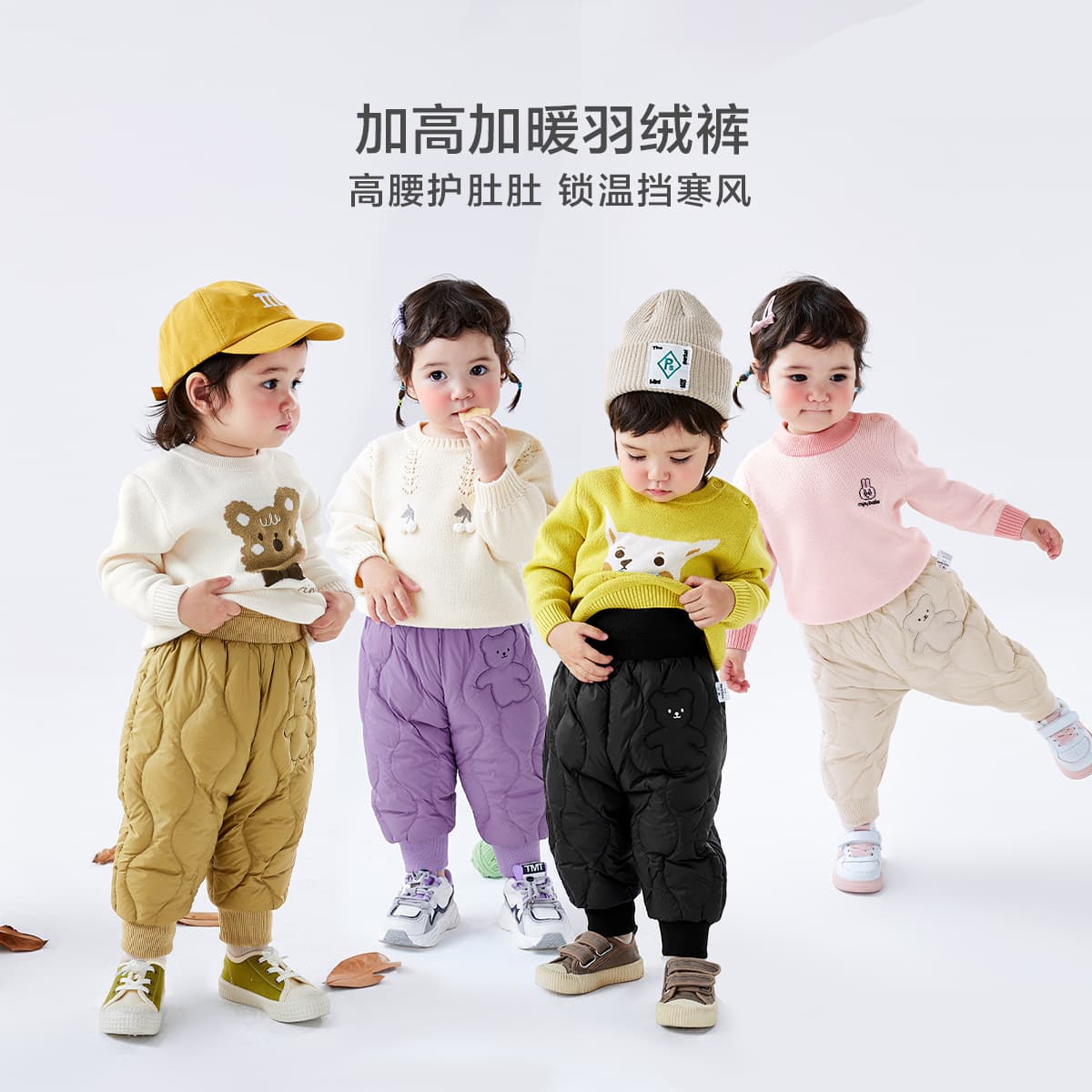 [Three-proof] Children's Down Pants 2023 Infant Baby High-waisted Warm Pants for Winter Outerwear and Sports