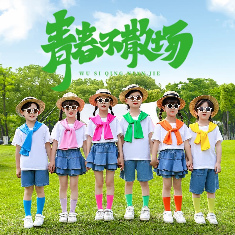 Children's Performance Outfits, Kindergarten Graduation Photo Dance Chorus Costumes, Primary School Students' Sports Event Performance Clothes, Cheerleading Team