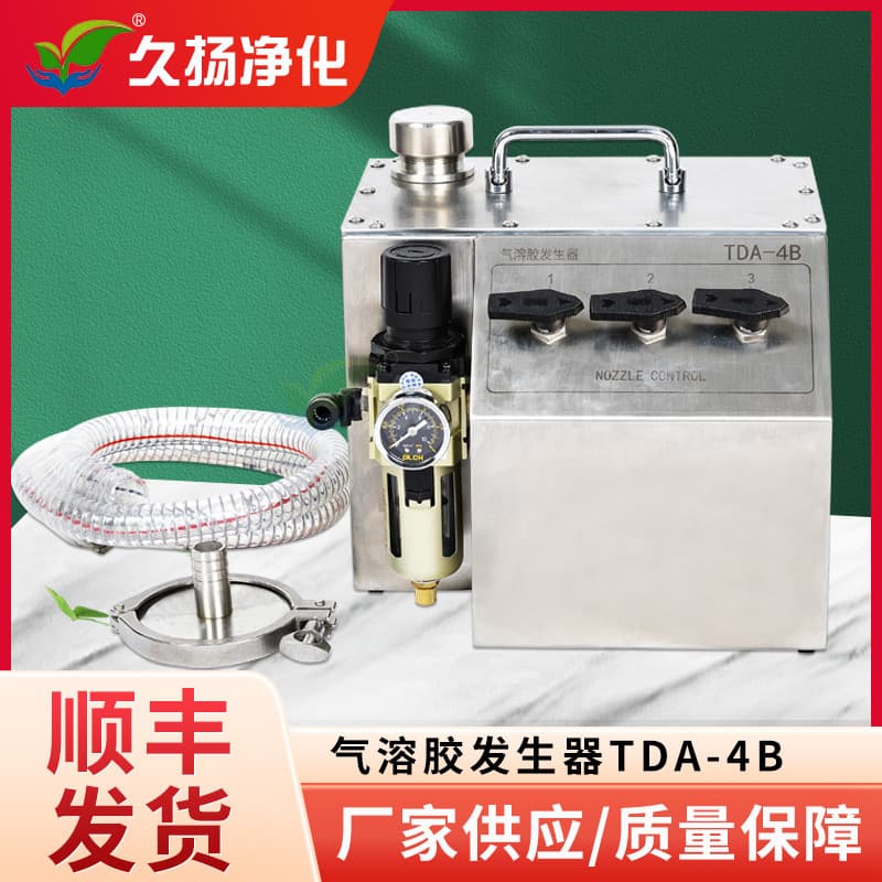 Aerosol Generator TDA-6C Aerosol Generator Photometer Laboratory Cleanroom Portable Filter