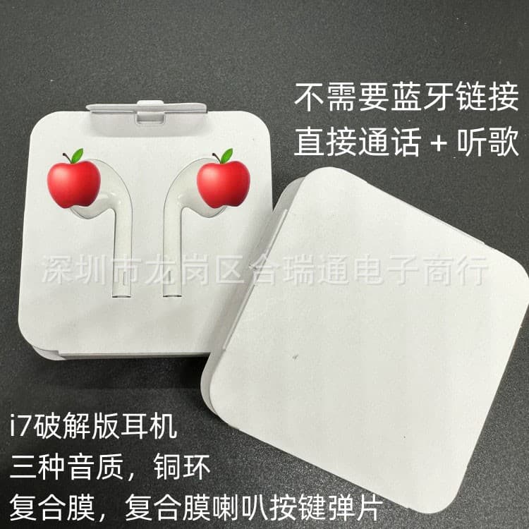 Wired Earphones for Apple iPhone 13/14/12 11 In-Ear 8/i7p/xsmax Flat Head