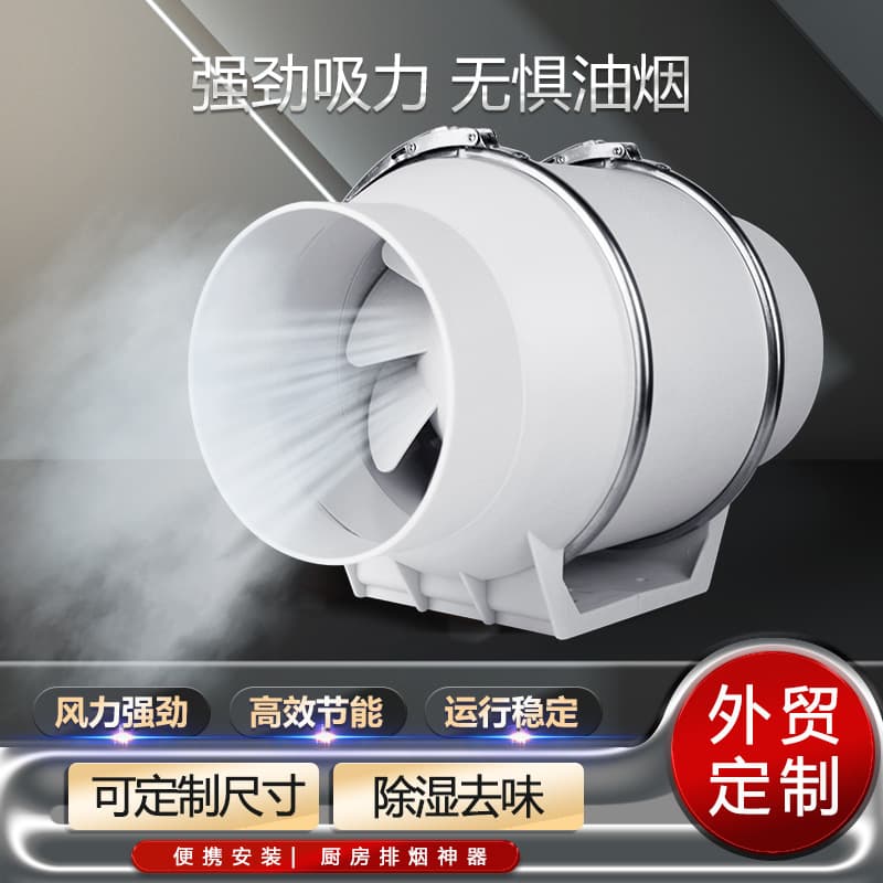 Duct Fan Mixed Flow Booster Fan Powerful Silent Ventilation Fan Bathroom Exhaust Industrial Extractor Fan
