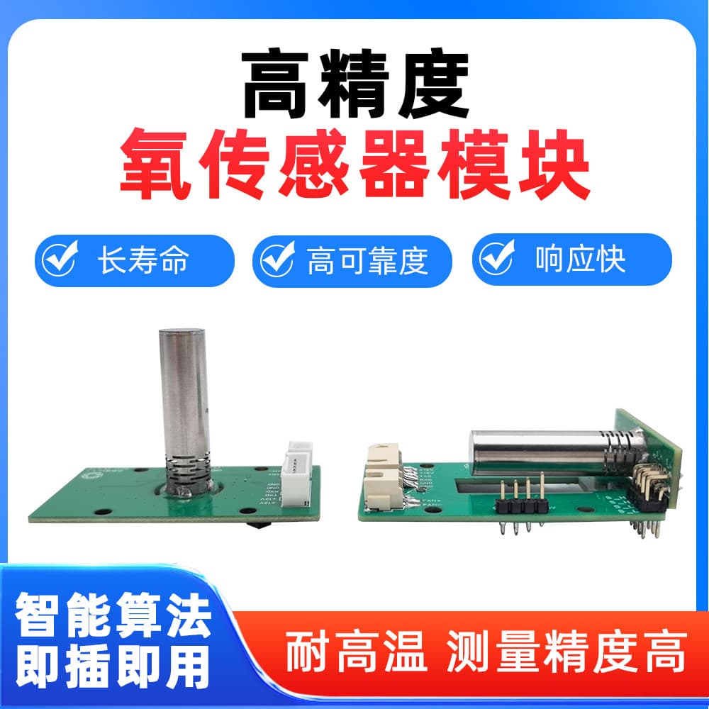 Oxygen Sensor for Automotive, Industrial, Medical, and Confined Spaces, Plug and Play, Discrete and Horizontal Types, Custom Manufacturer