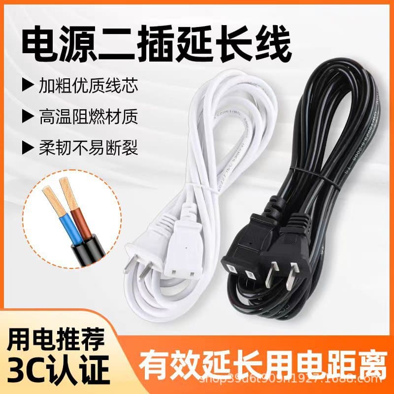 High-Power Industrial Plug Extension Cord for Surveillance/Fans/Electric Vehicle Charging