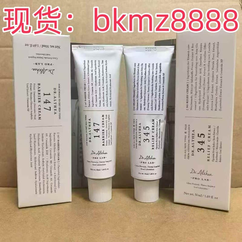 Cross-border Korea Dr.Althea 345 Antioxidant Cream 147 Aluminum Tube Canned Vitamin C Essence Spray Serum