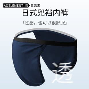 Japanese Style Cotton Loincloth Men's Breathable Comfort Sports Underwear No Pouch Sexy T-Back Briefs Modesty Cover
