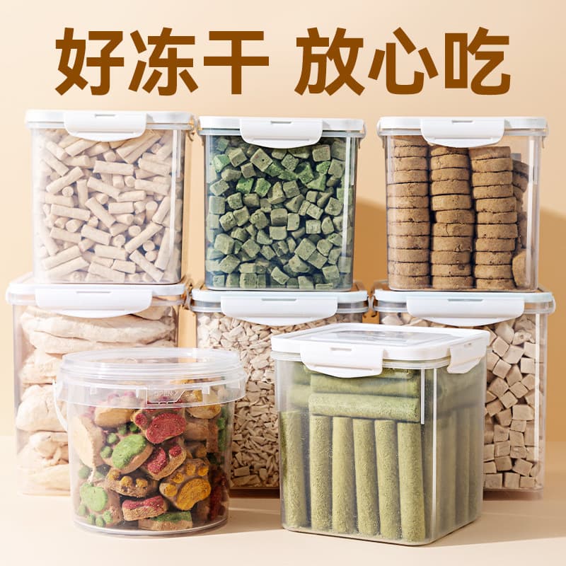 Freeze-Dried Chicken Pellets for Dogs and Cats, Chicken Jerky, Duck Jerky, Nutritious Hairy Chicken Breast 500g Barreled Snacks Wholesale