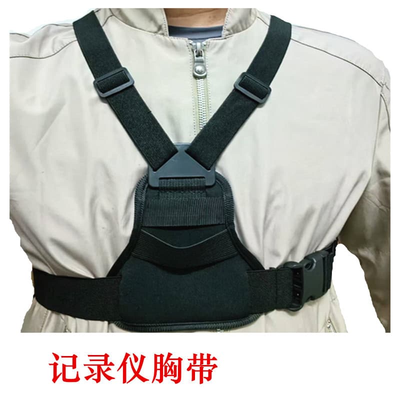 Law Enforcement Recorder Chest Strap, Universal Front-Fixing Double Shoulder Strap for Riding, Climbing, Fishing, Power, Railway Inspection