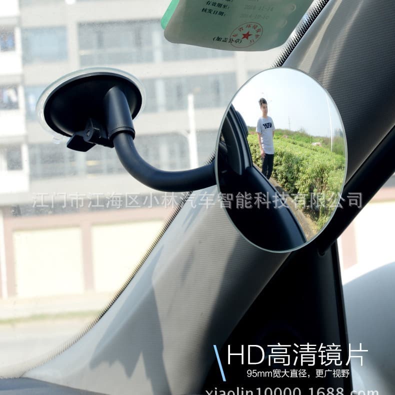 Car Interior Baby Observation Mirror Blind Spot Mirror Wide Angle Rearview Mirror