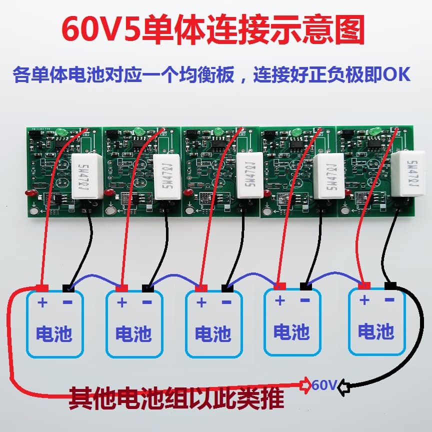 Lead-acid battery universal protection board lithium battery balancing protection board equalizer (for electric tricycles below 80AH