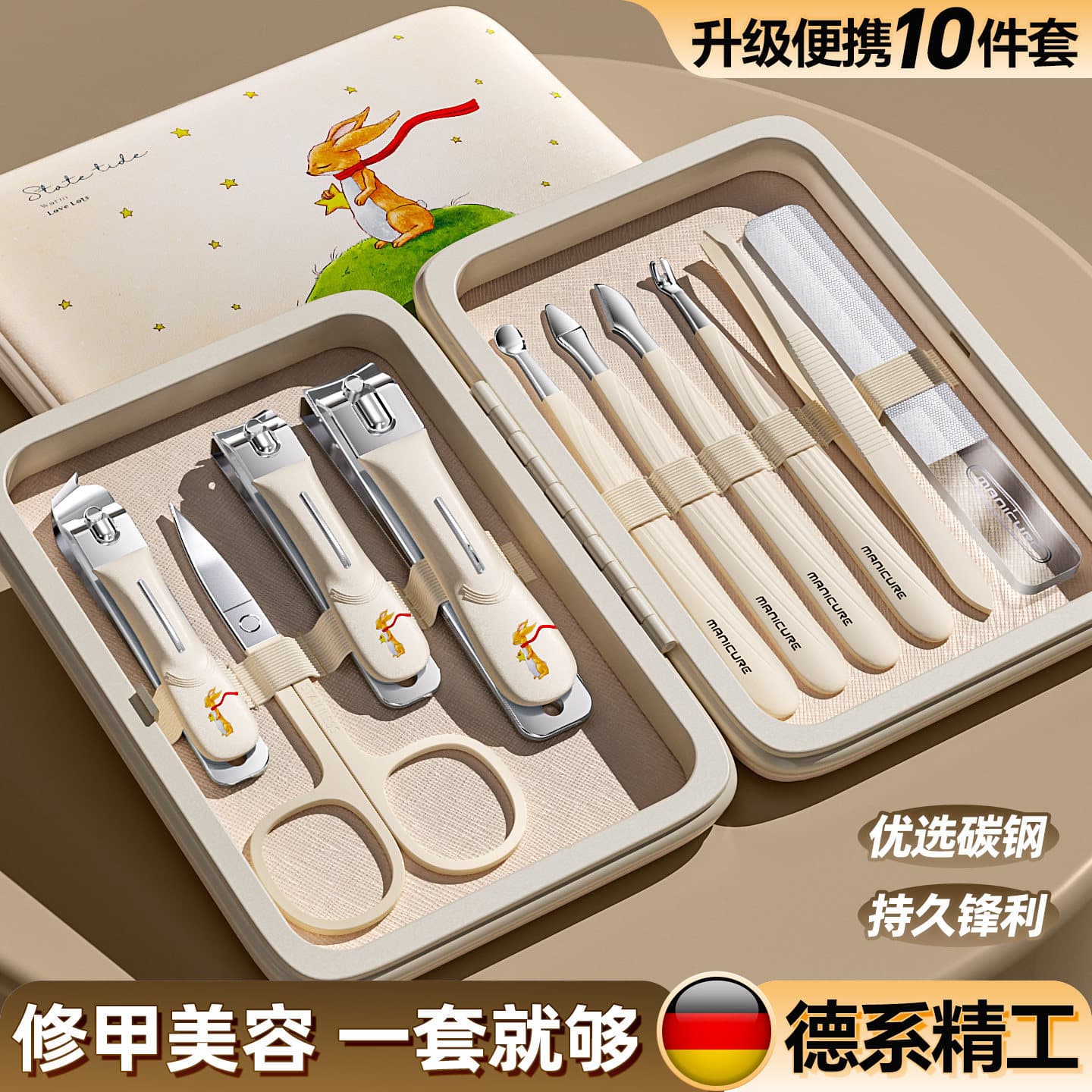 Germany 2026 New Nail Scissors Nail Clipper Set Oblique Cutting Toe Nails Special Original Nail File Ear Digging Spoon