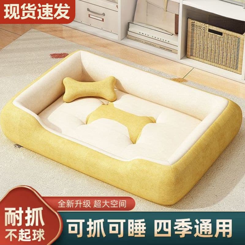 Large Dog Bed, All-Season Pet Bed, Dog Cushion, Teddy Small Dog Winter Warm Pad