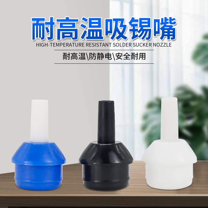 Manual Desoldering Gun with High-Temperature Resistant Teflon Tip, Anti-Static Nozzle, White Desoldering Nozzle