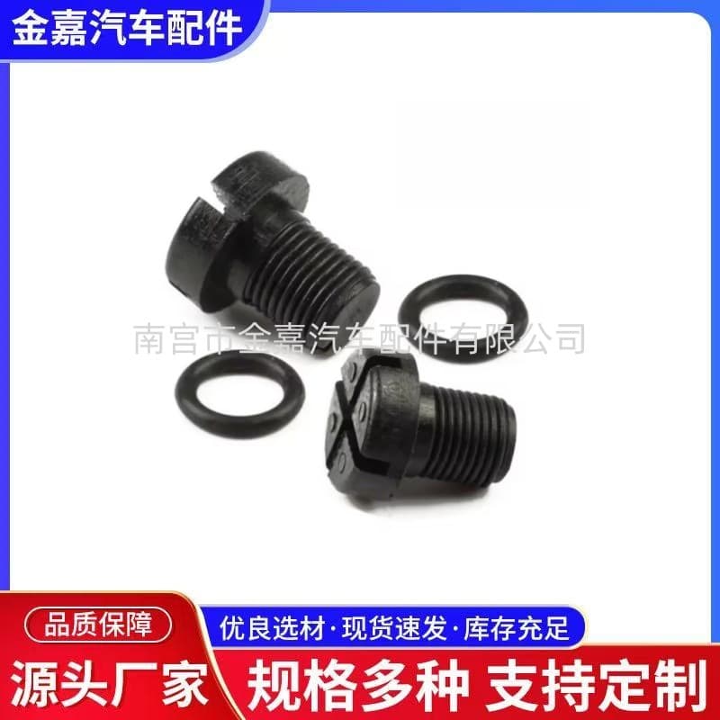 Waterproof Screw Plug for BMW E36 E39 E46 Coolant Expansion Tank 17111712788