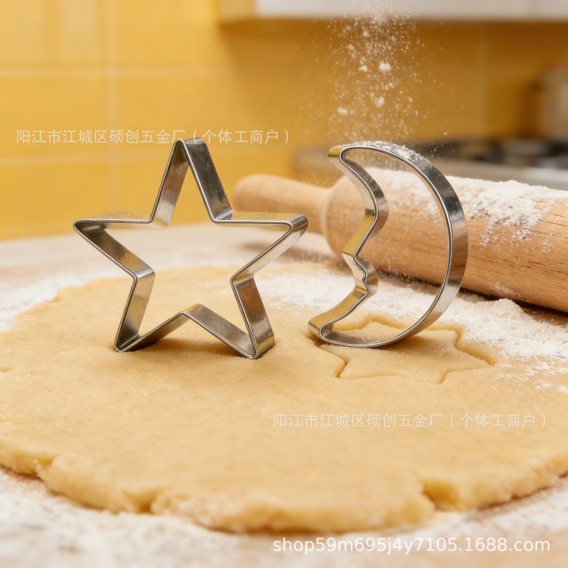 2-Piece Star and Moon Cookie Cutter Set for Various Holiday Baking Molds, Cookie Cutters, Fruit Cutter