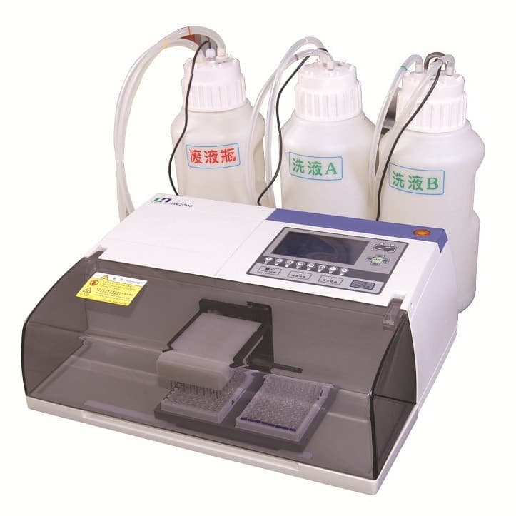 HW2096 Fully Automatic 96-Needle Plate Washer, Multifunctional Two-Piece Microplate Washer