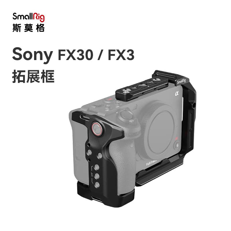 SmallRig Handheld Kit for Sony FX3 / FX30 DSLR Multi-Function Camera Cage