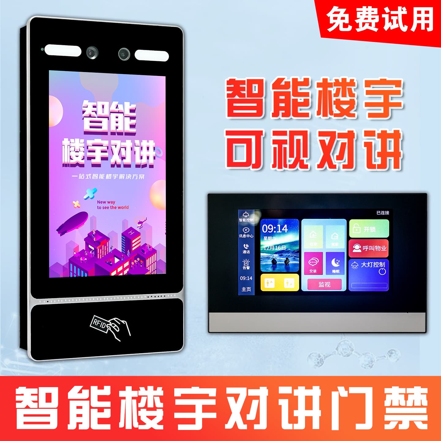 Building Doorbell Intercom System, Community Smart Video Intercom, Unit Monitoring, HD Face Recognition Access Control