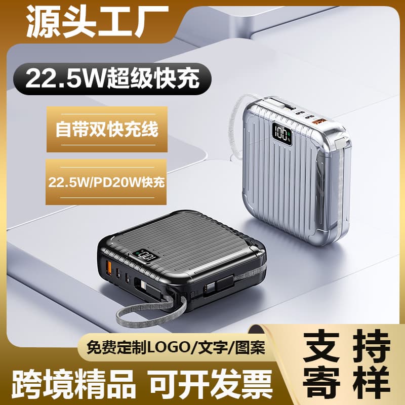 Cross-border New Large Capacity 20000mAh Super Fast Charging Power Bank Mini Portable 22.5W Mobile Power