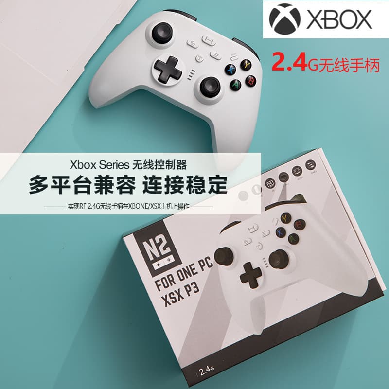 Xbxones/Series S/X New Game Controller Computer Steamn2 Wireless 2.4g Pure White Version Controller