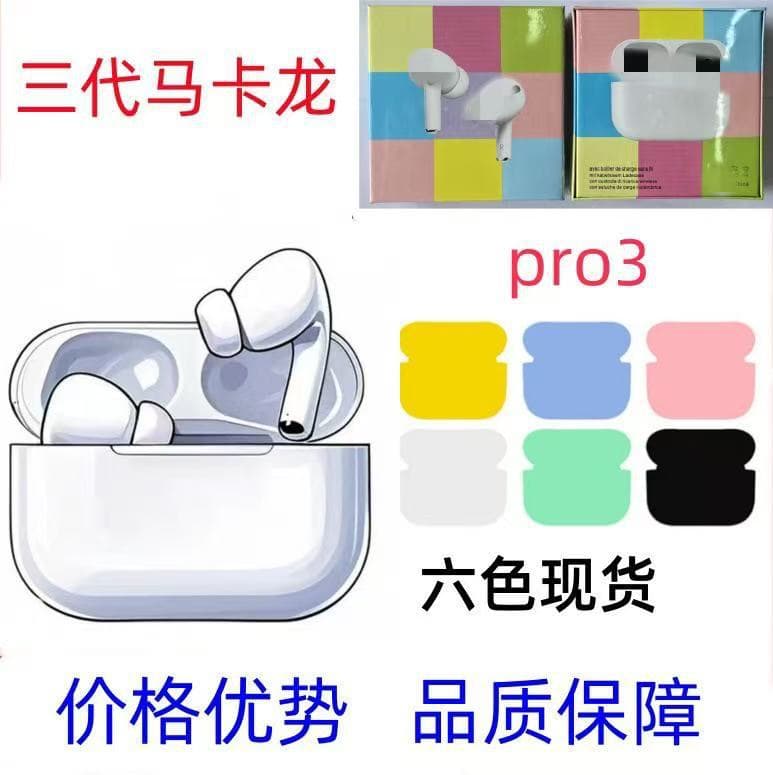 Third Generation Bluetooth Earbuds Pro3 Macaron True Wireless Stereo TWS Rename Locate Noise Cancelling