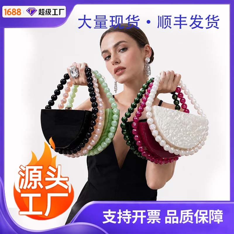 New Pearlized Vintage Half-Round Bead Acrylic Bag Minimalist Square Evening Clutch Handbag for Women