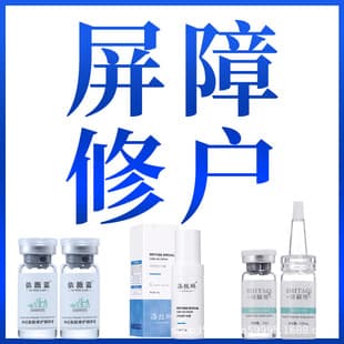 Medical-grade keratin freeze-dried powder for thickening the stratum corneum, deep hydration, post-microneedling treatment, and sterile serum introduction, exclusively for professional skincare clinics.