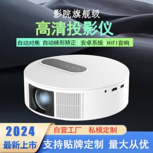 Cross-Border Projector TY260 HD Auto Focus Living Room Wall Projection Wholesale Portable Projector