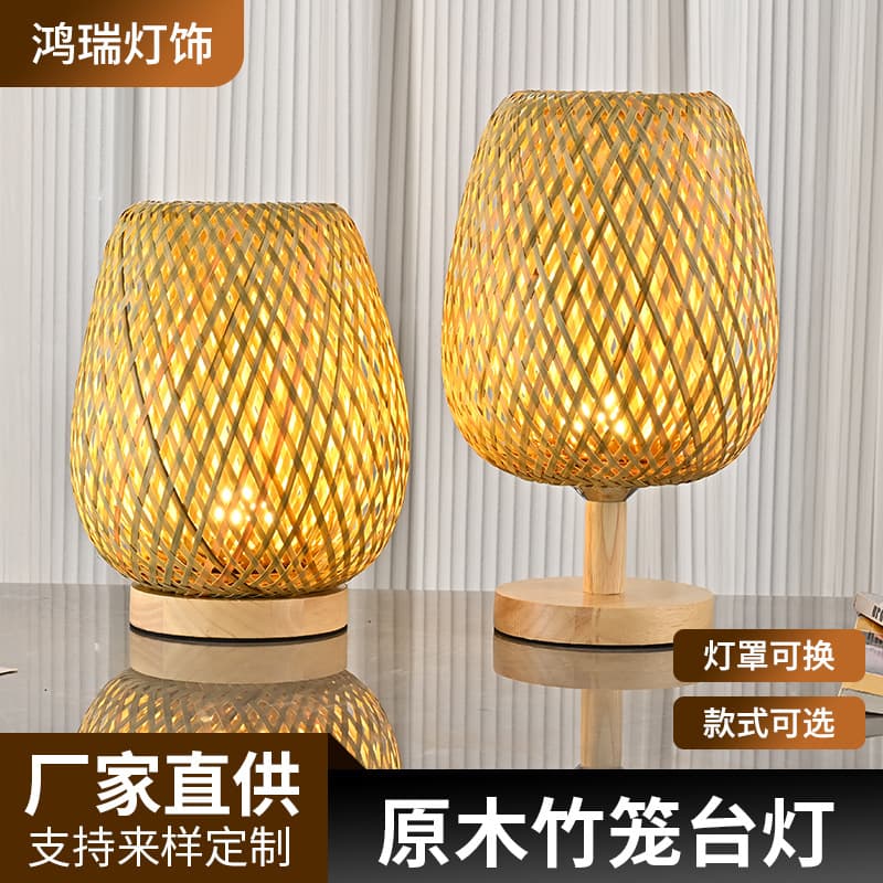 Chinese-Style Classical Atmosphere Lamp, Bedside Dimmable Small Table Lamp for Guesthouse Bedroom, Retro Zen Table Lamp, Bamboo Woven Decorative Table Lamp