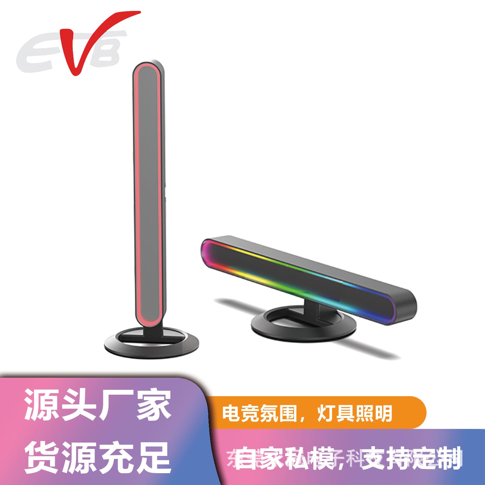European Mirror Surface Desktop Doodle APP Ambient Gaming Room PC Sound-Control Music Rhythm Decorative Ornament with Sound-Activated Light