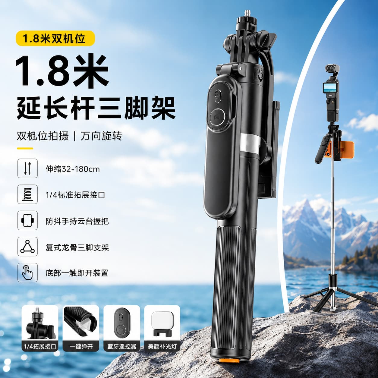 Phone Selfie Stick X5 Pro Max with Stand Fill Light Travel Portable Tripod Selfie Stick