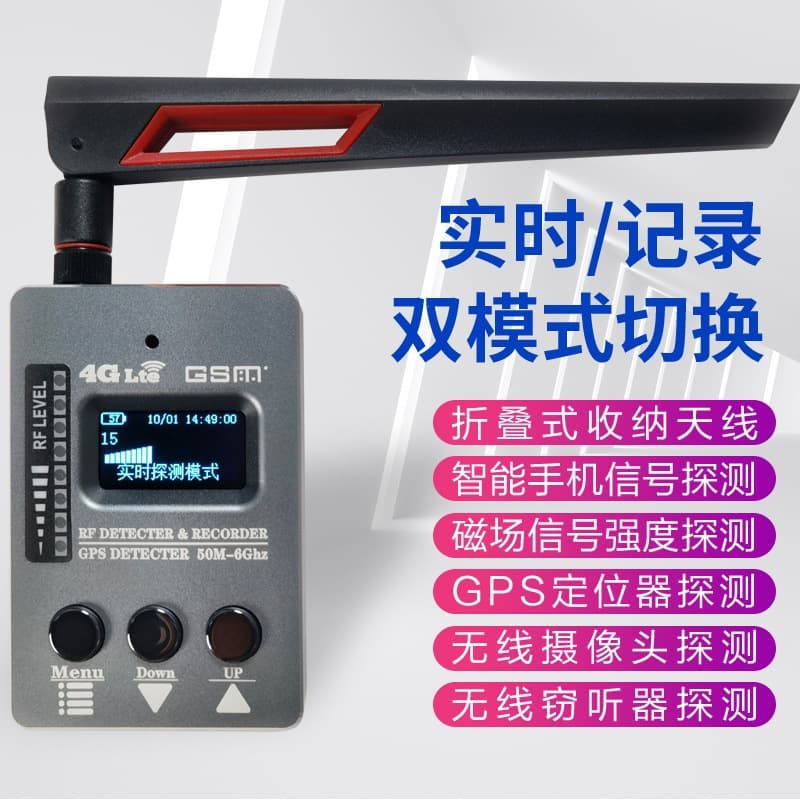 Upgraded DS996GPS Detector Car Locator Scanner Anti-Eavesdropping Anti-Wiretapping Mobile Phone Find Analysis Detection