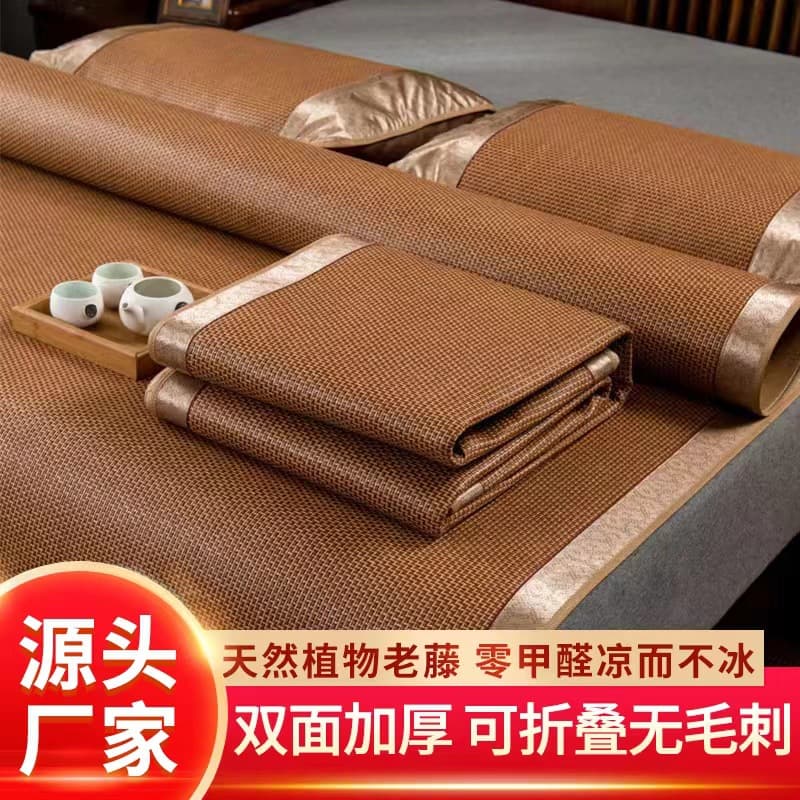 Summer double-sided ancient rattan cooling mat three-piece bedding set, air-conditioned foldable air-conditioning ice silk mugwort mat wholesale
