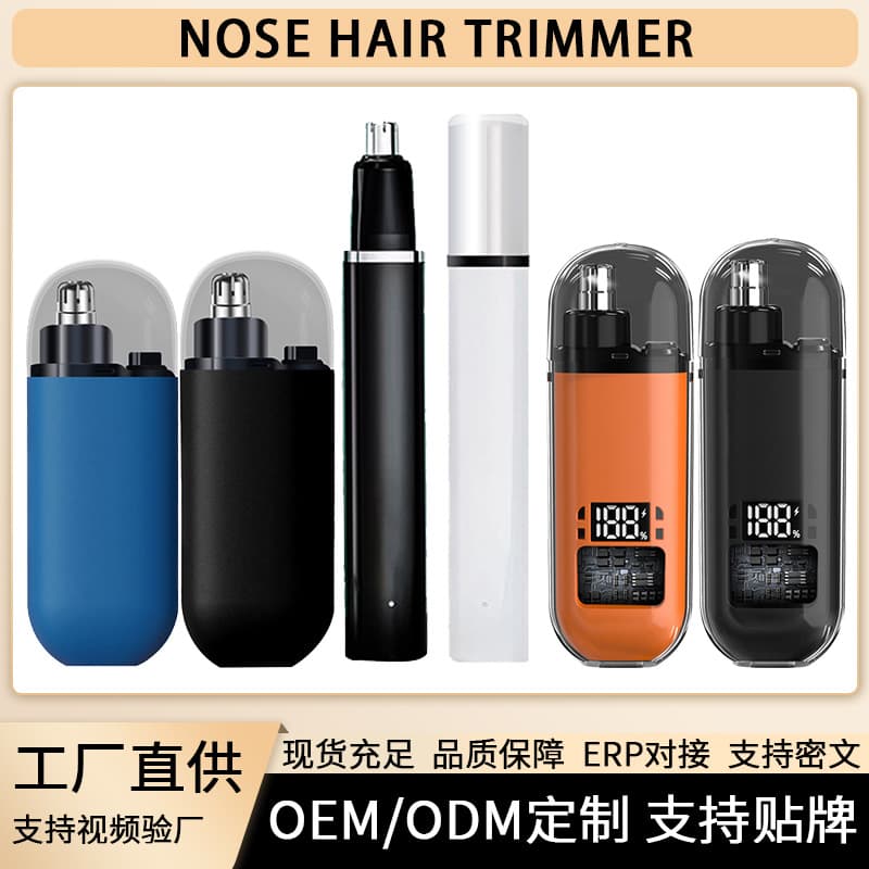 Manufacturer in-stock nose hair trimmer for home use, cross-border electric men's nose hair groomer, wholesale tool