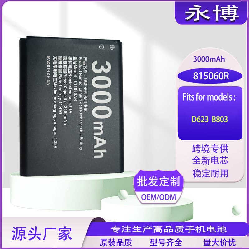 815060 for XinYi D623 D523 ZhongWo D921 MF836 B803 4G Portable WiFi Battery